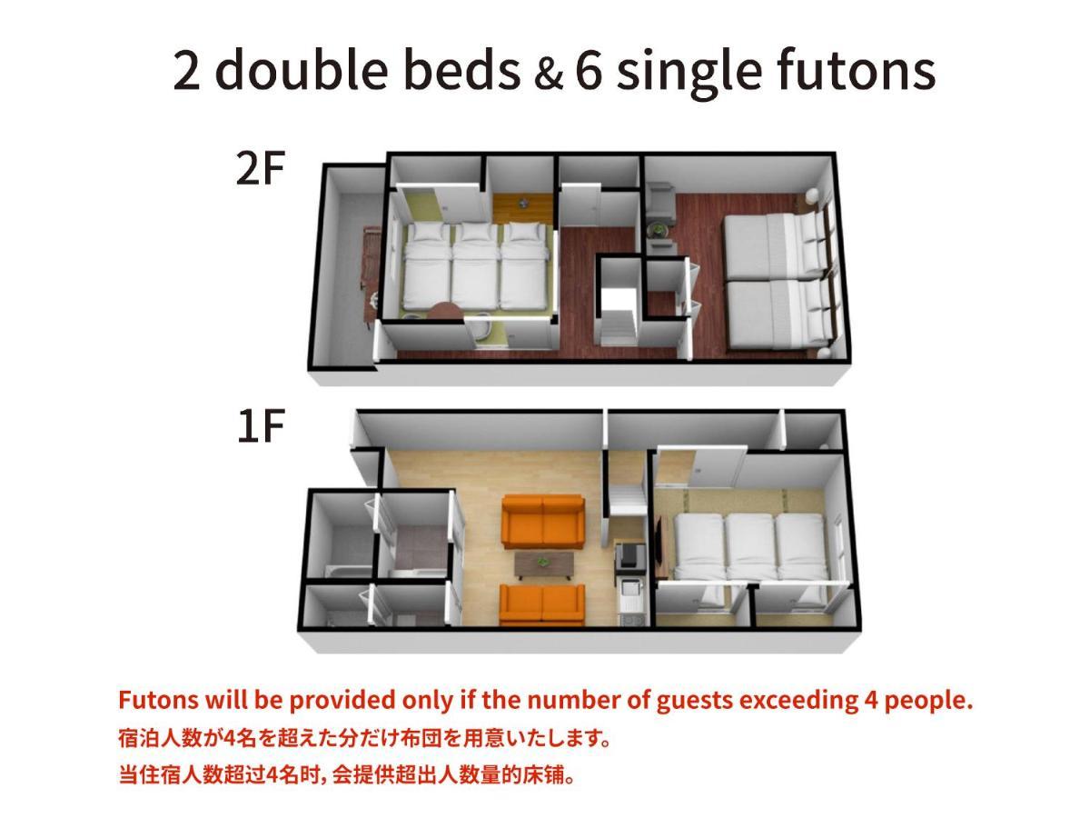 度假居 Bijou Naniwa